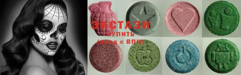 Ecstasy mix  Великий Устюг 