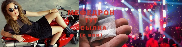 MDMA Premium VHQ Беломорск