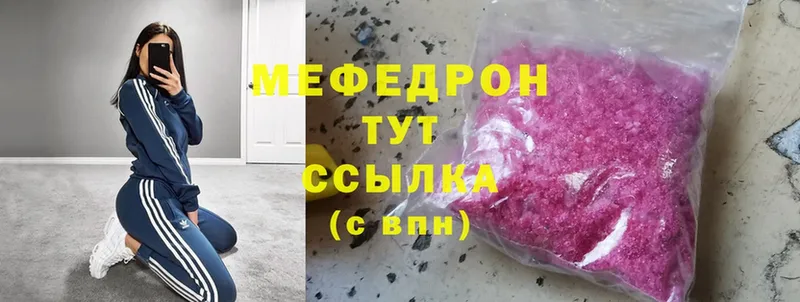 МЕФ мука Великий Устюг